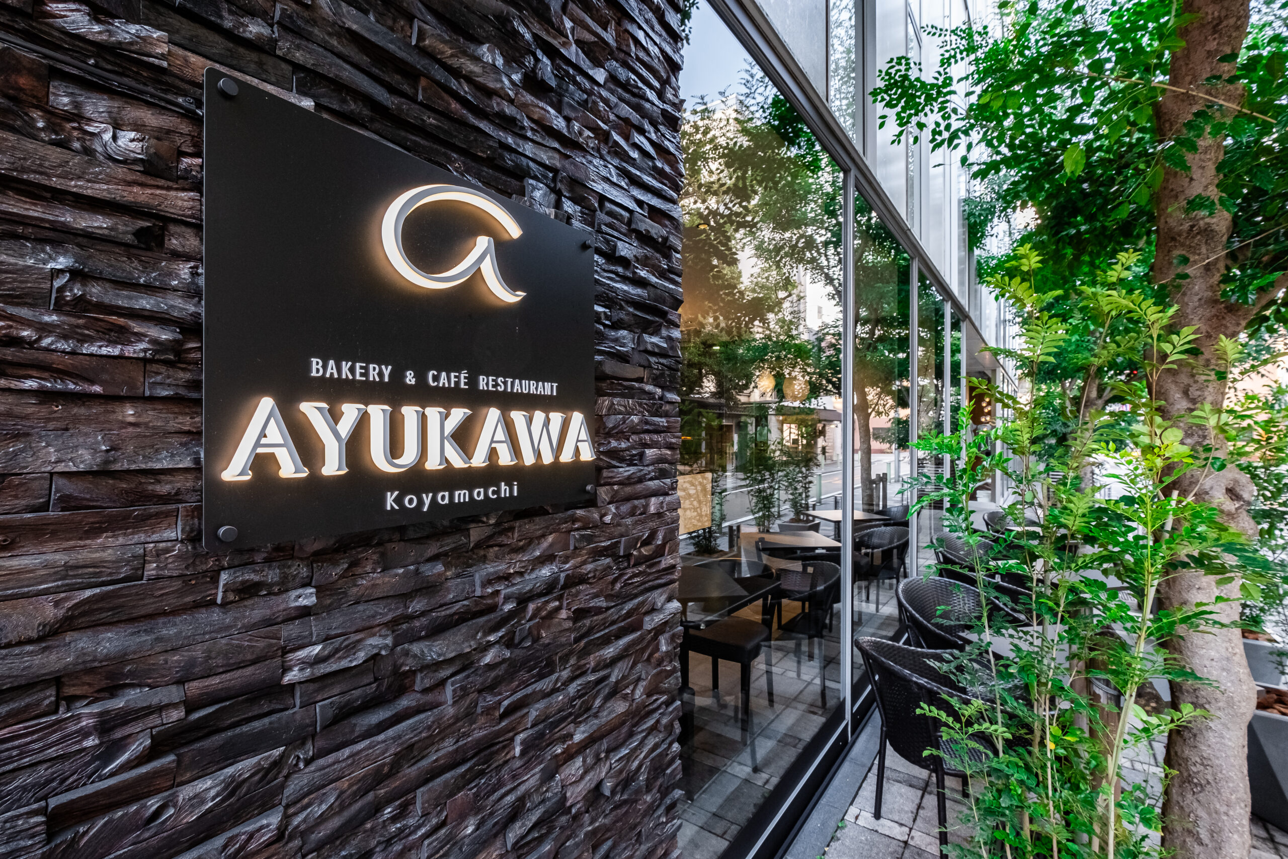 8月のご挨拶