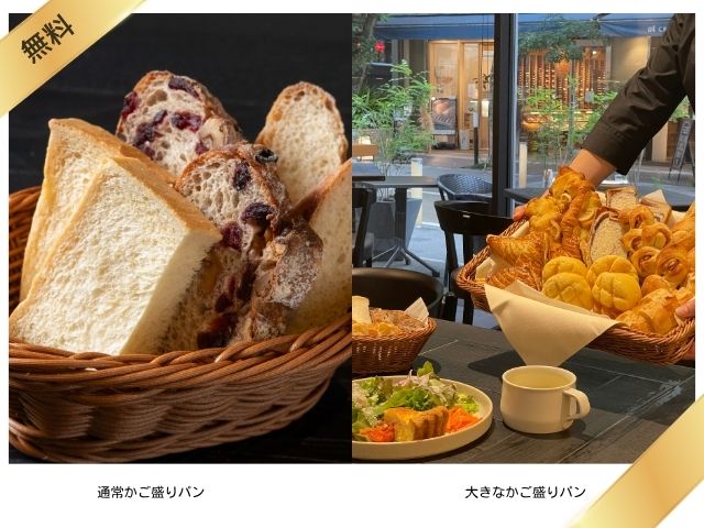 選べる大きなかご盛りパン　画像